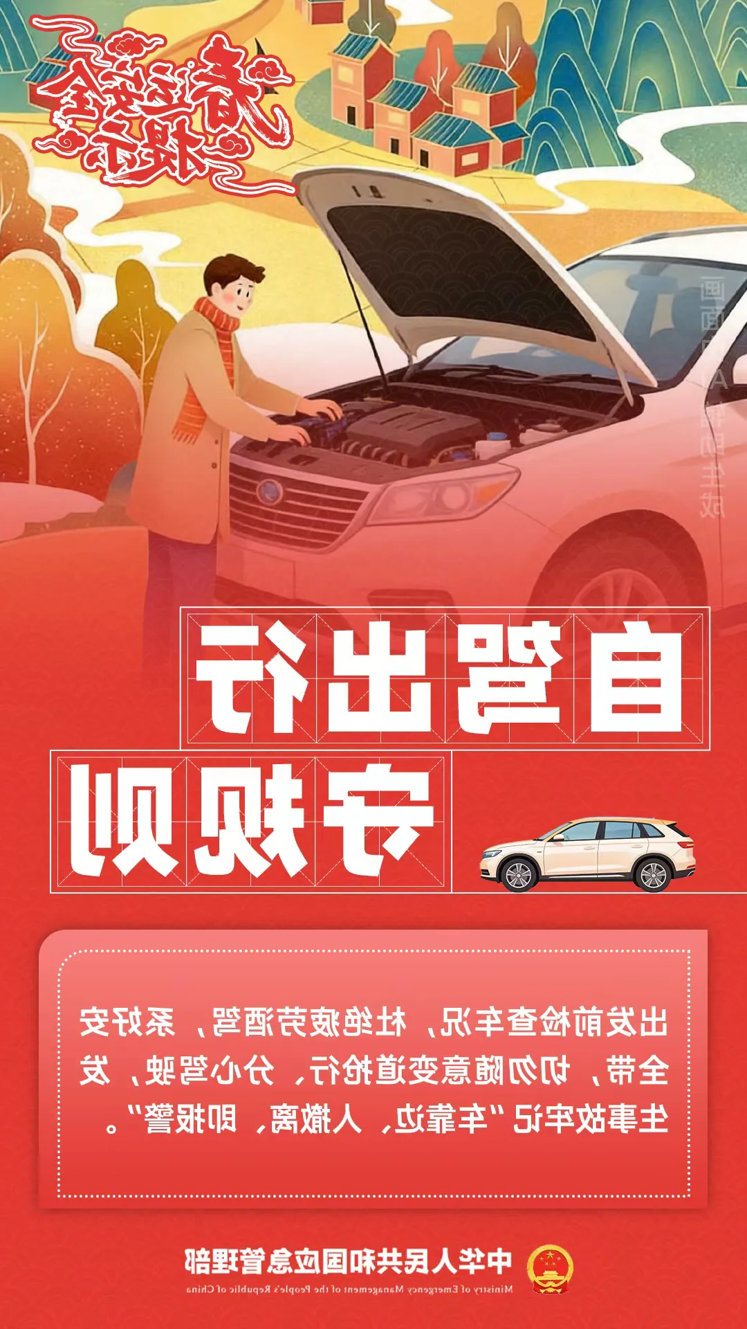 十大正规赌官方网站