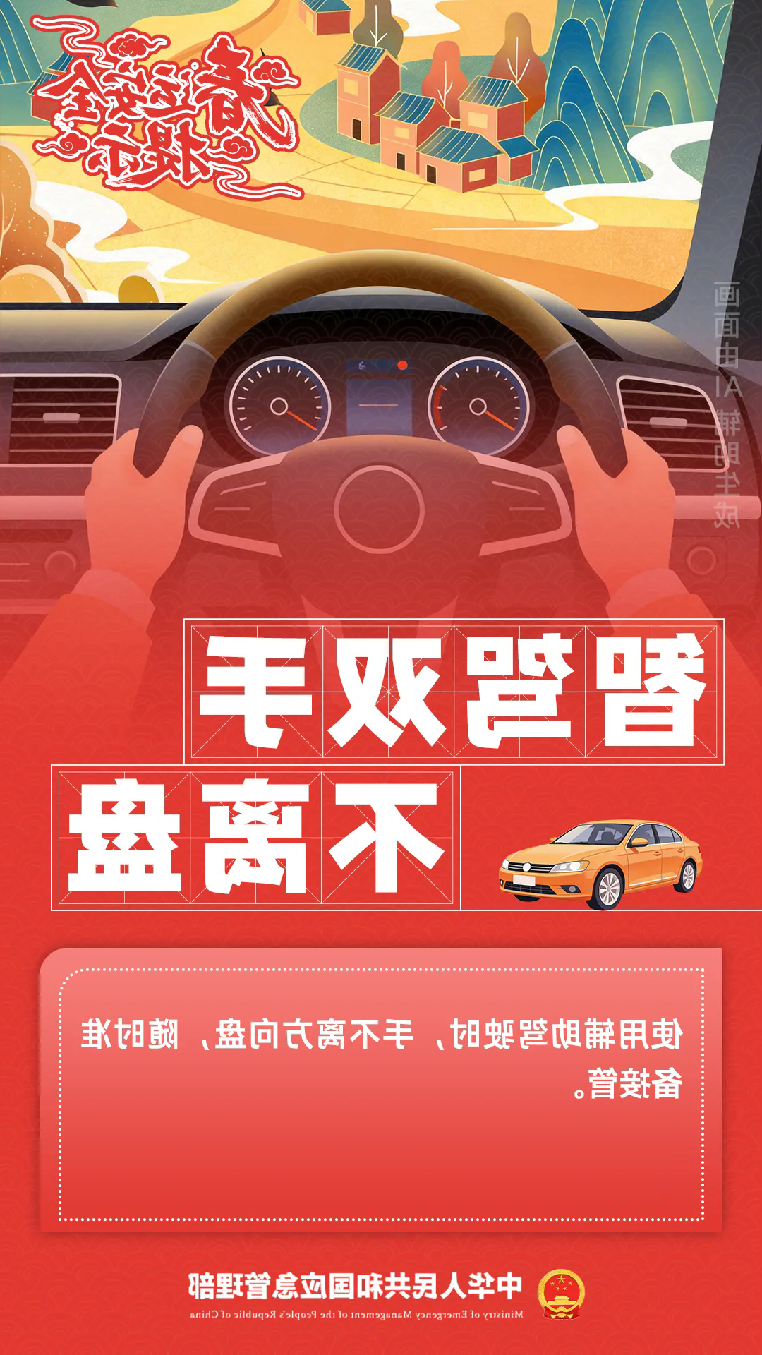 十大正规赌官方网站