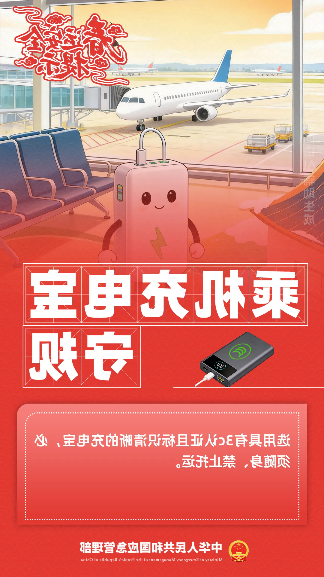 十大正规赌官方网站