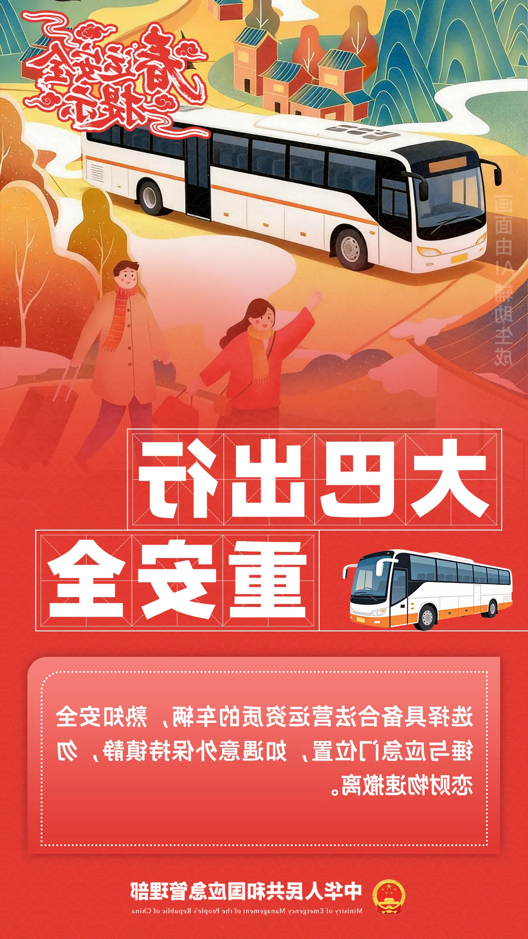 十大正规赌官方网站