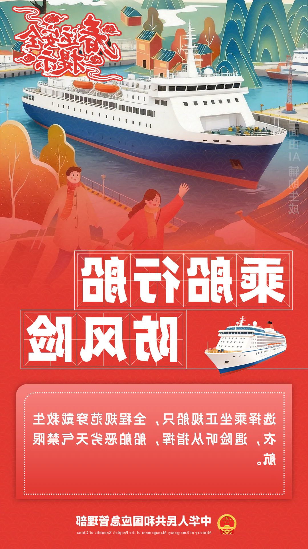 十大正规赌官方网站
