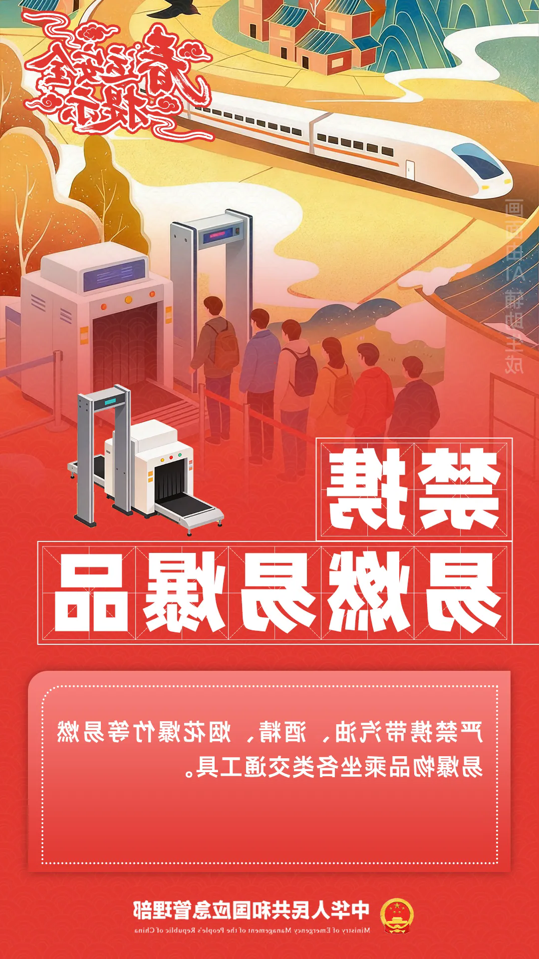 十大正规赌官方网站