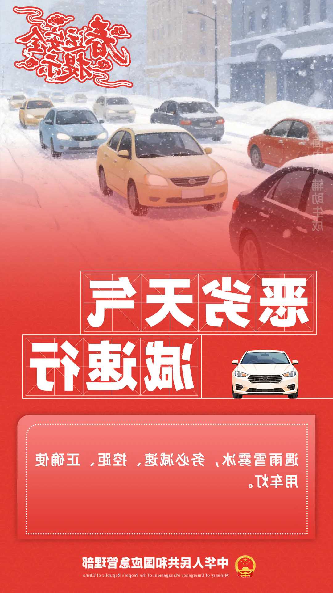 十大正规赌官方网站