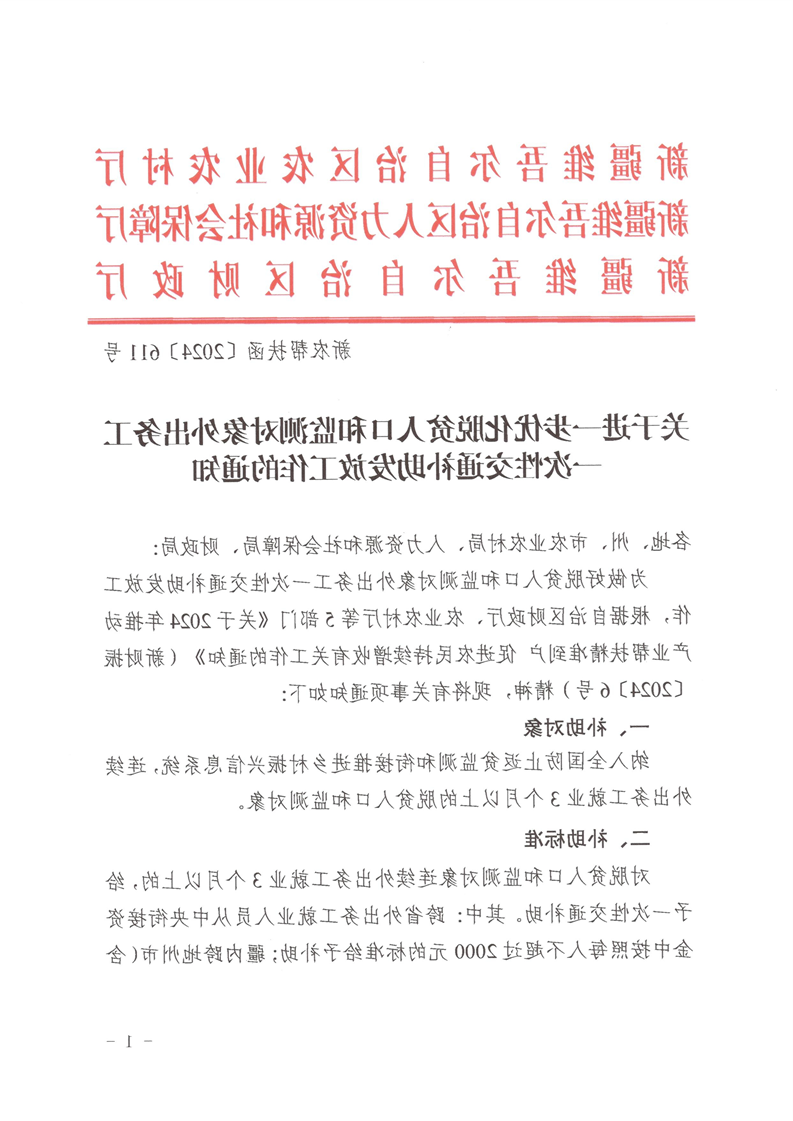 十大正规赌官方网站