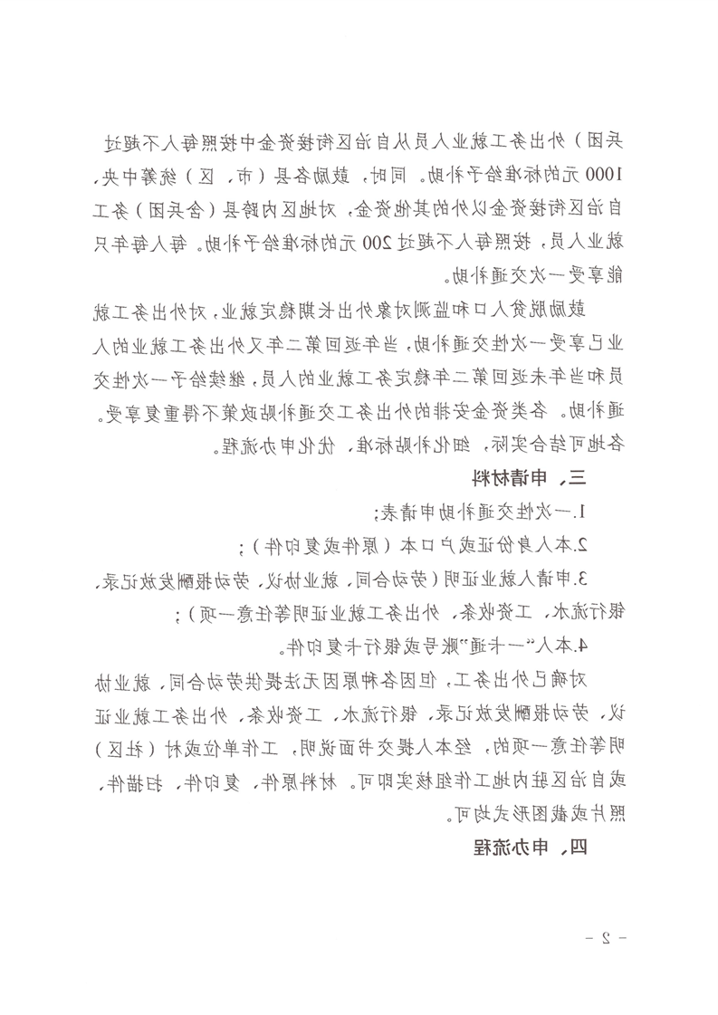 十大正规赌官方网站