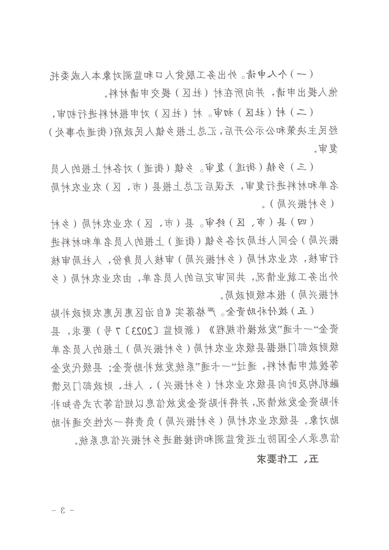 十大正规赌官方网站