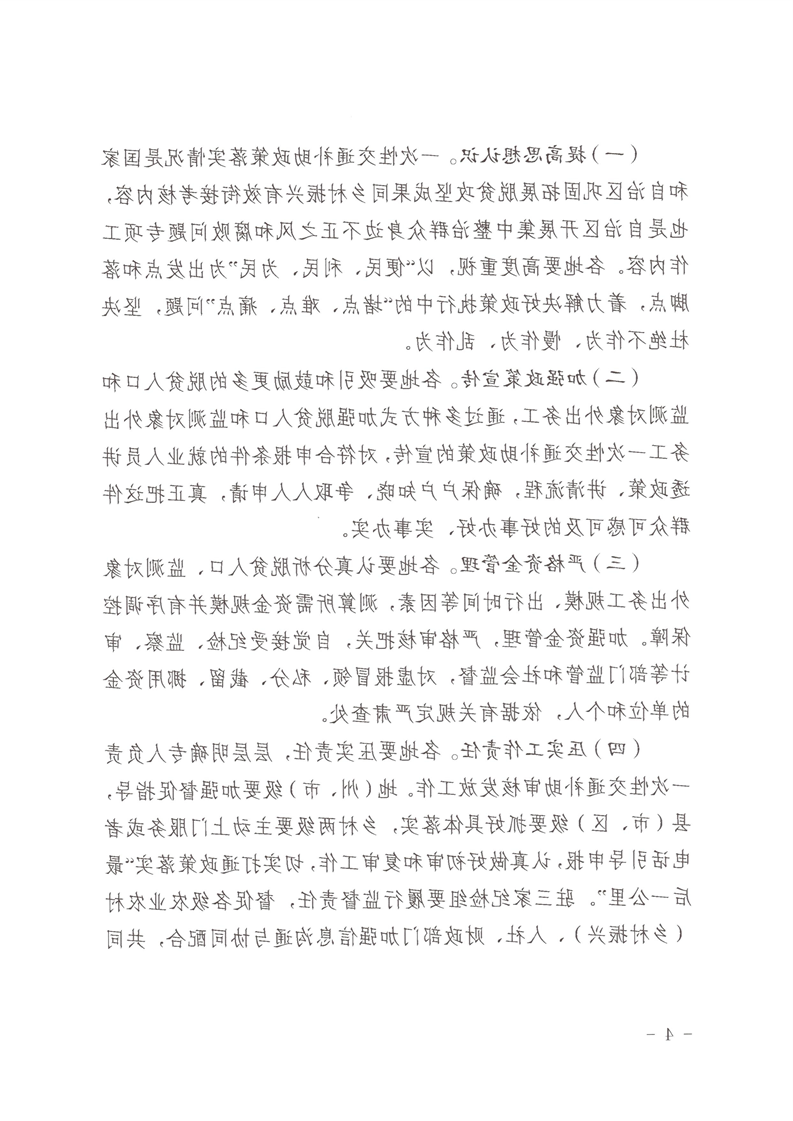 十大正规赌官方网站