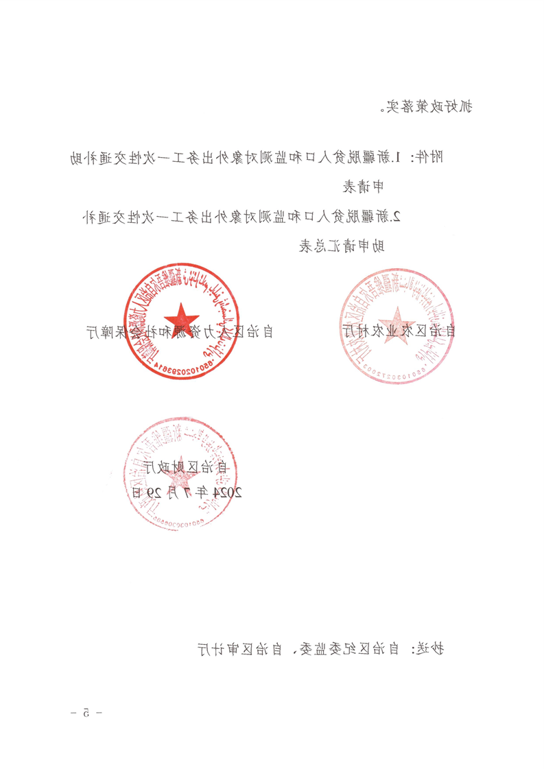 十大正规赌官方网站