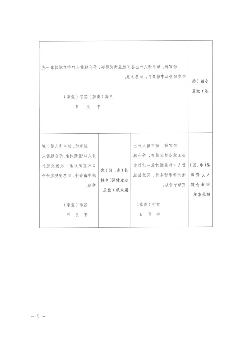 十大正规赌官方网站