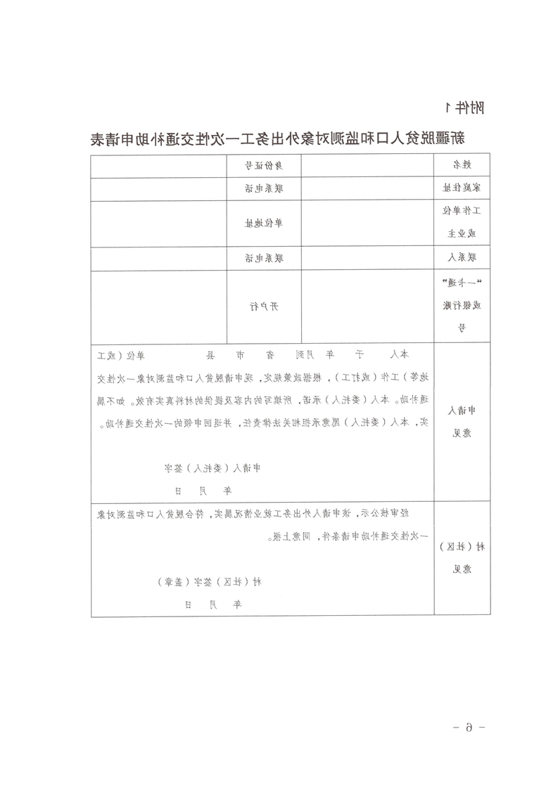 十大正规赌官方网站
