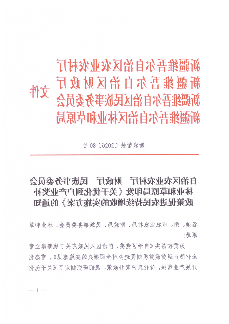 十大正规赌官方网站