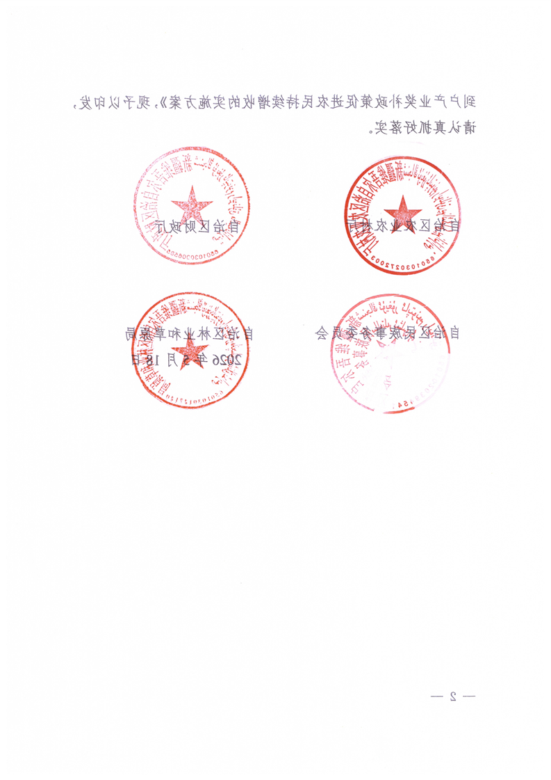 十大正规赌官方网站