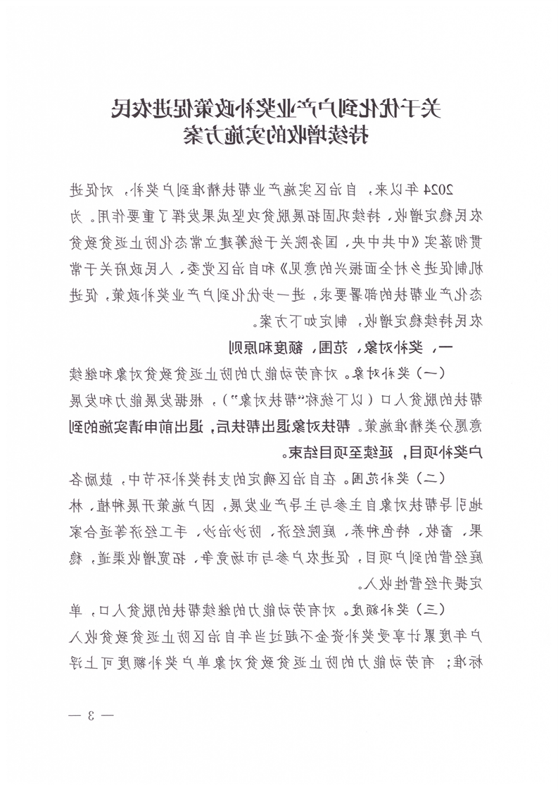 十大正规赌官方网站