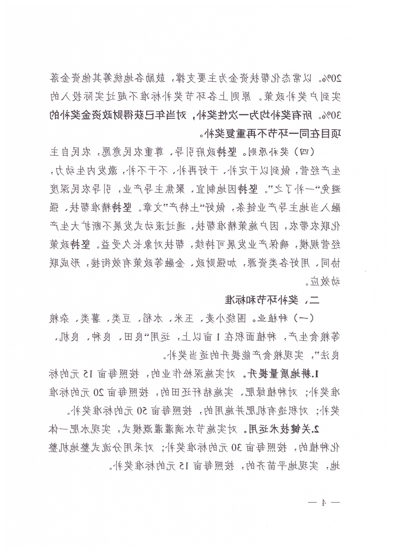 十大正规赌官方网站