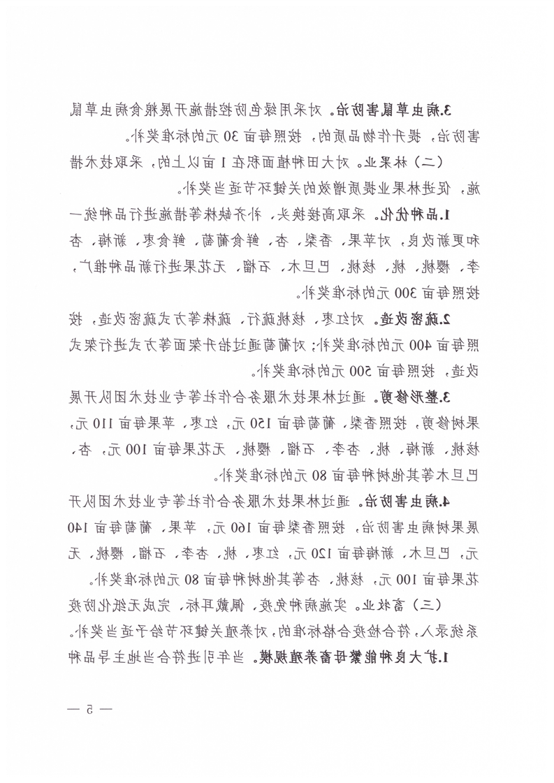 十大正规赌官方网站