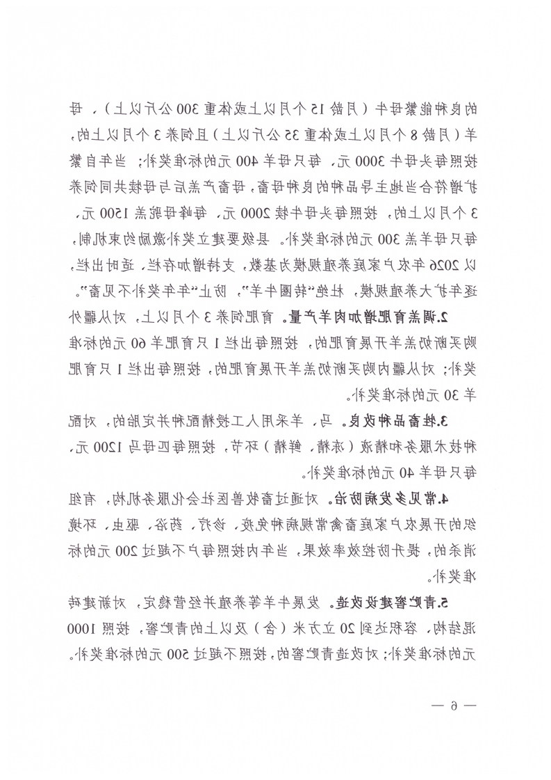 十大正规赌官方网站