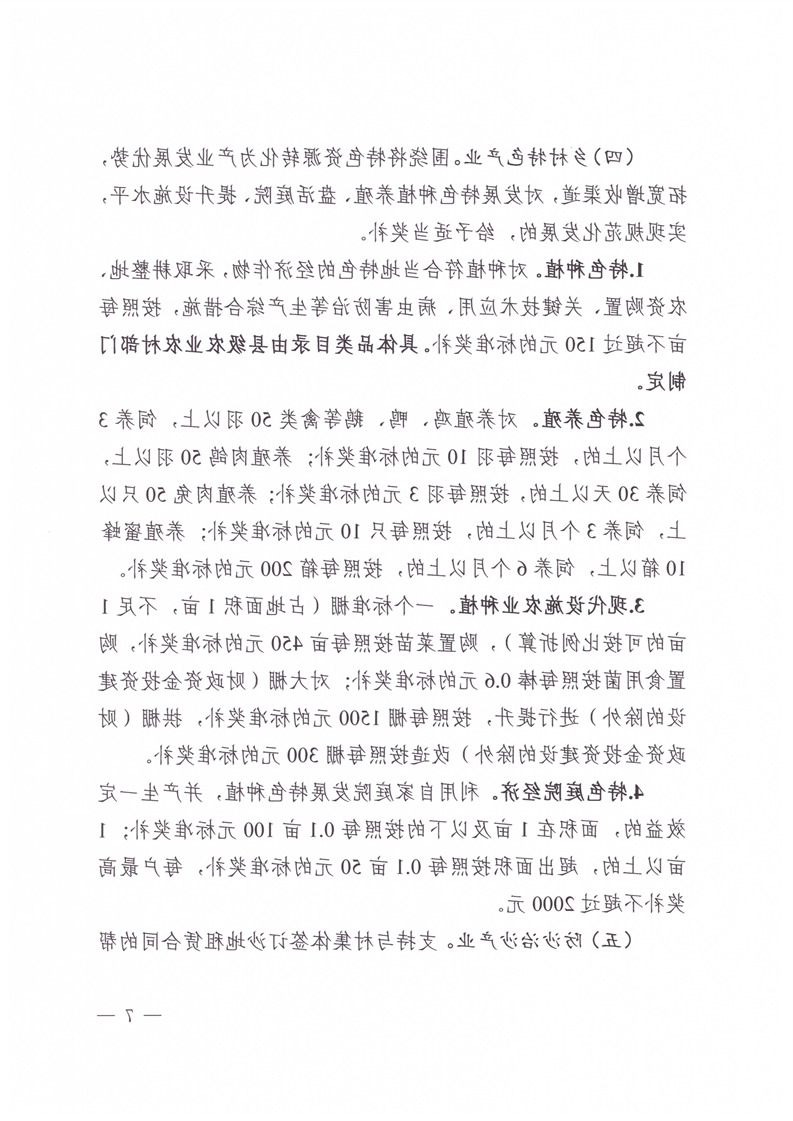 十大正规赌官方网站