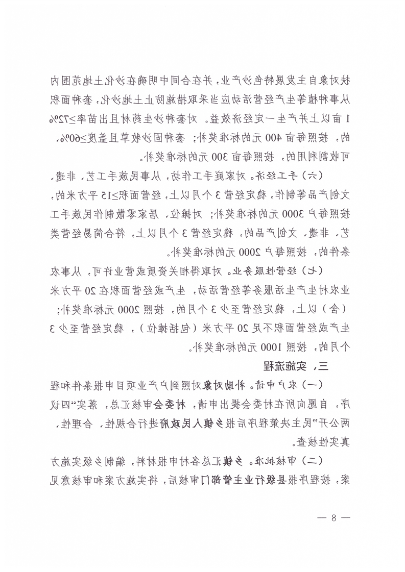 十大正规赌官方网站