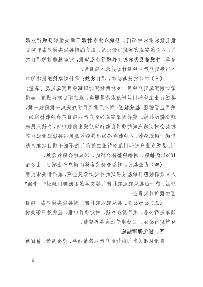 十大正规赌官方网站