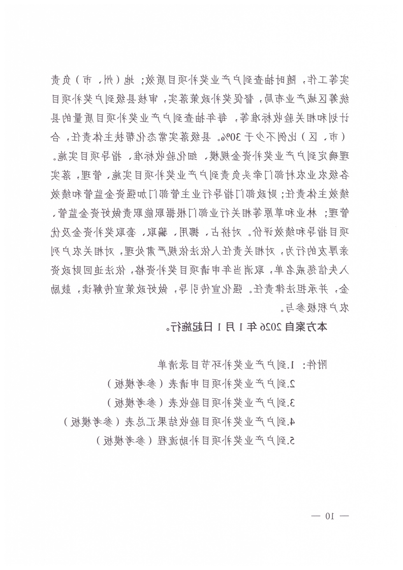 十大正规赌官方网站