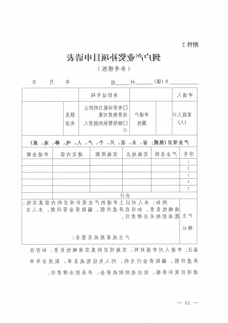 十大正规赌官方网站