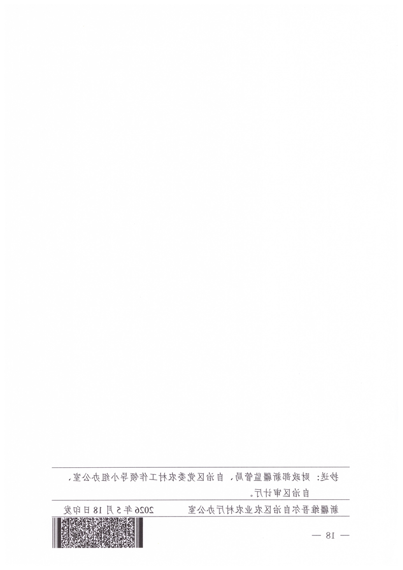 十大正规赌官方网站