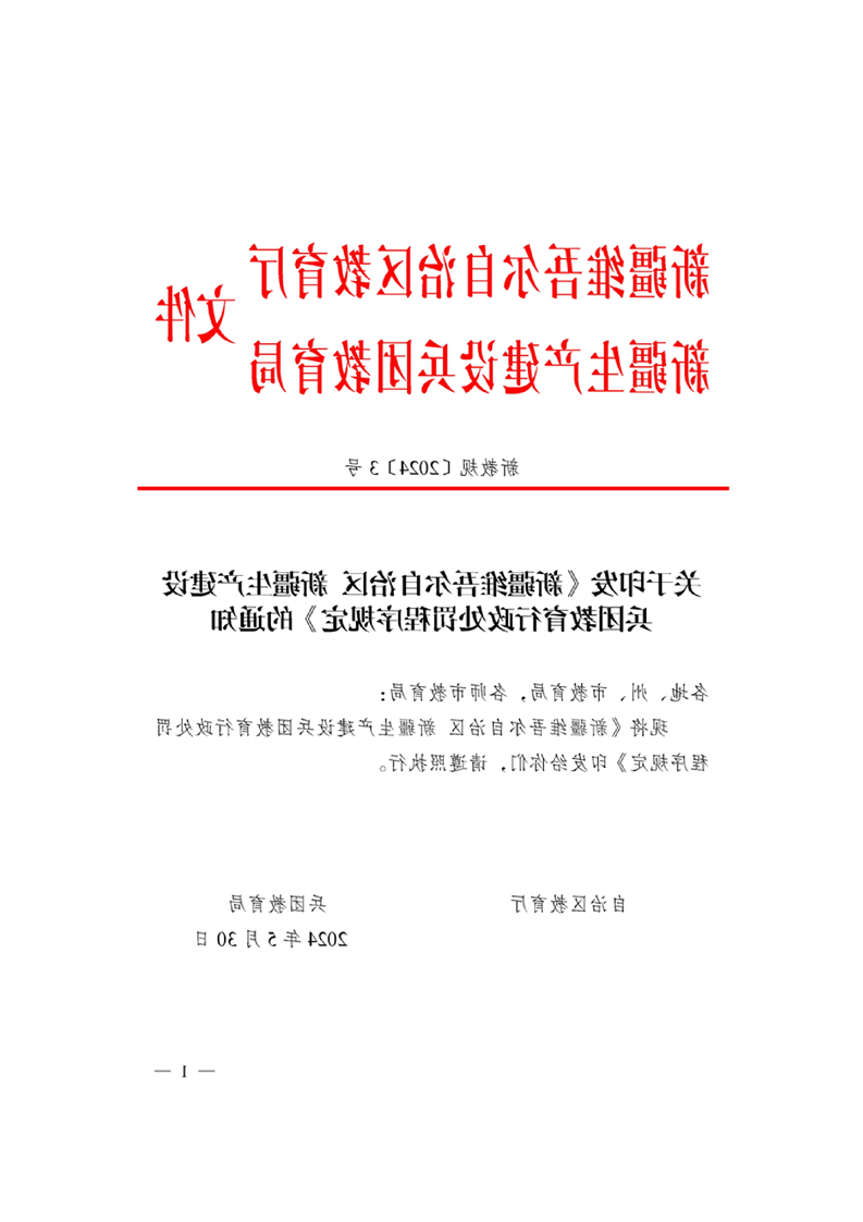 十大正规赌官方网站