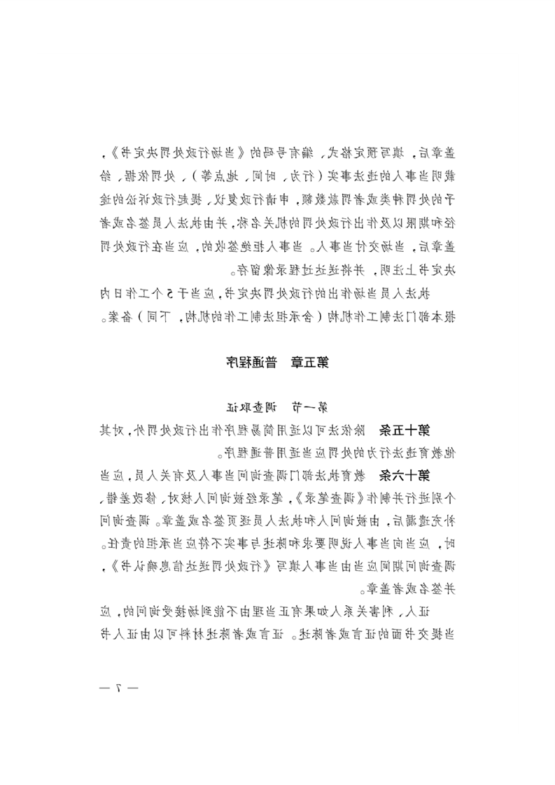 十大正规赌官方网站