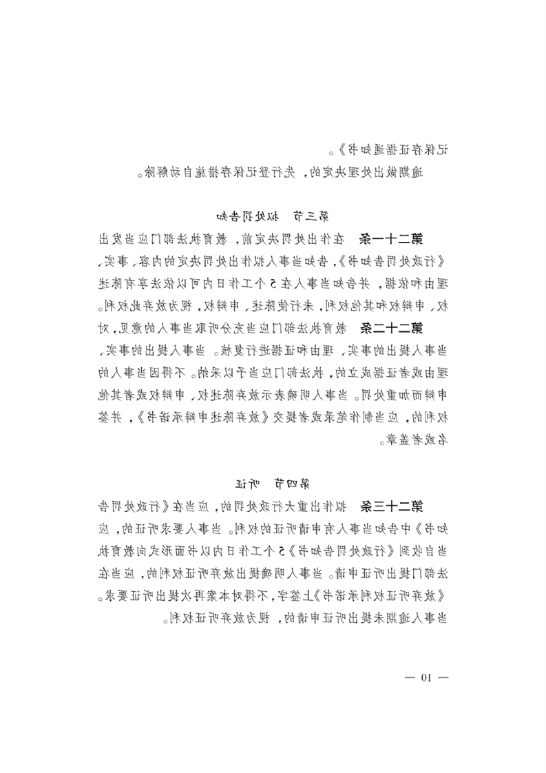 十大正规赌官方网站