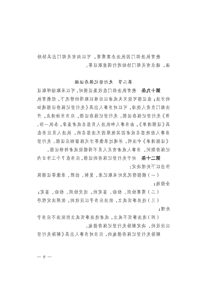 十大正规赌官方网站