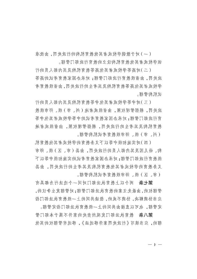 十大正规赌官方网站