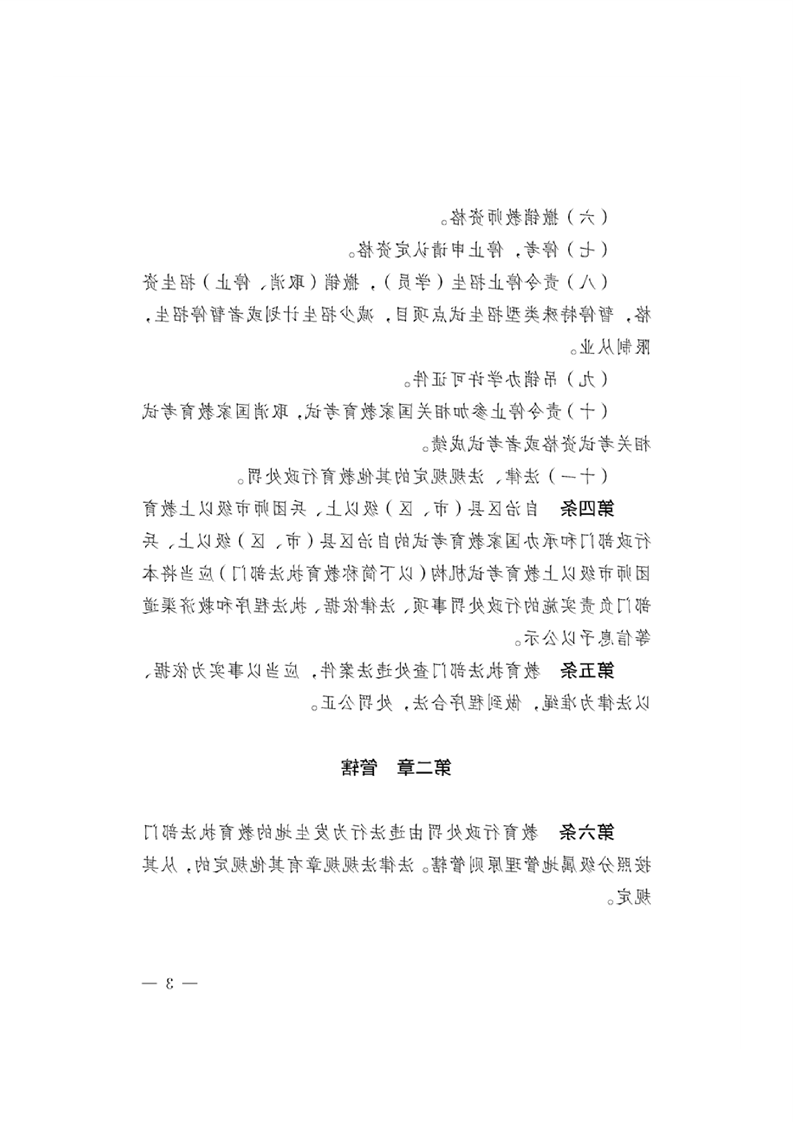 十大正规赌官方网站