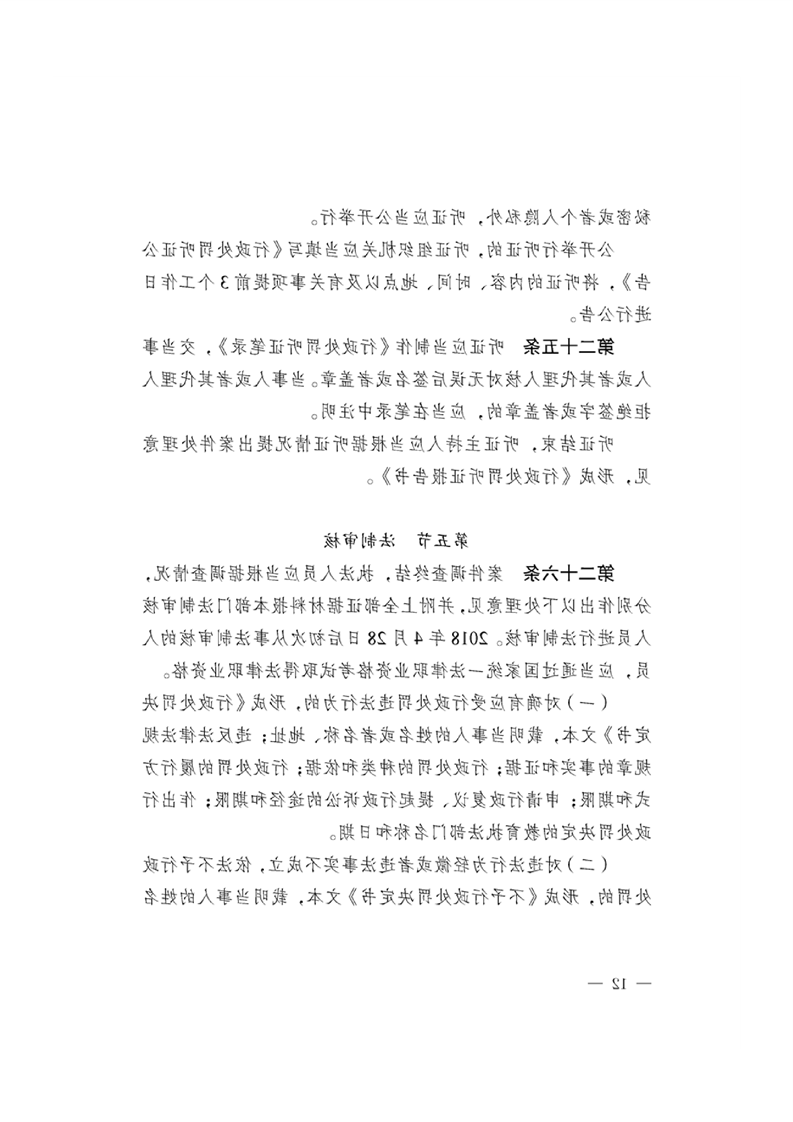 十大正规赌官方网站