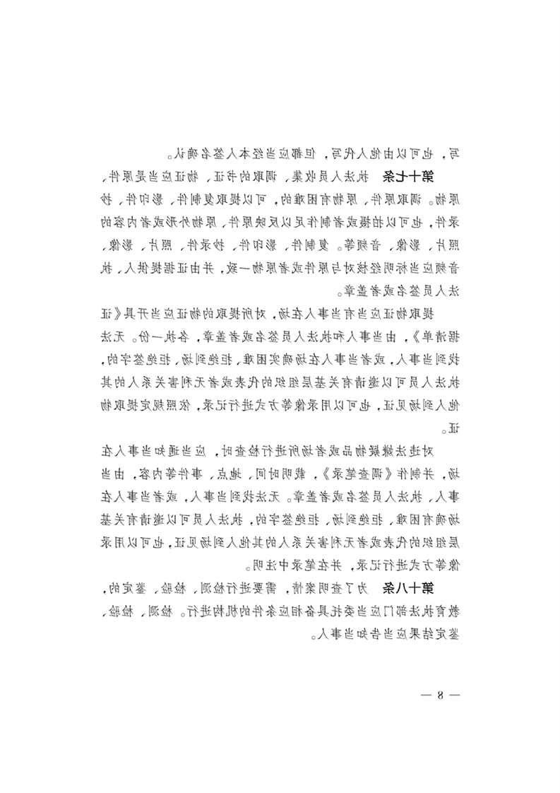 十大正规赌官方网站