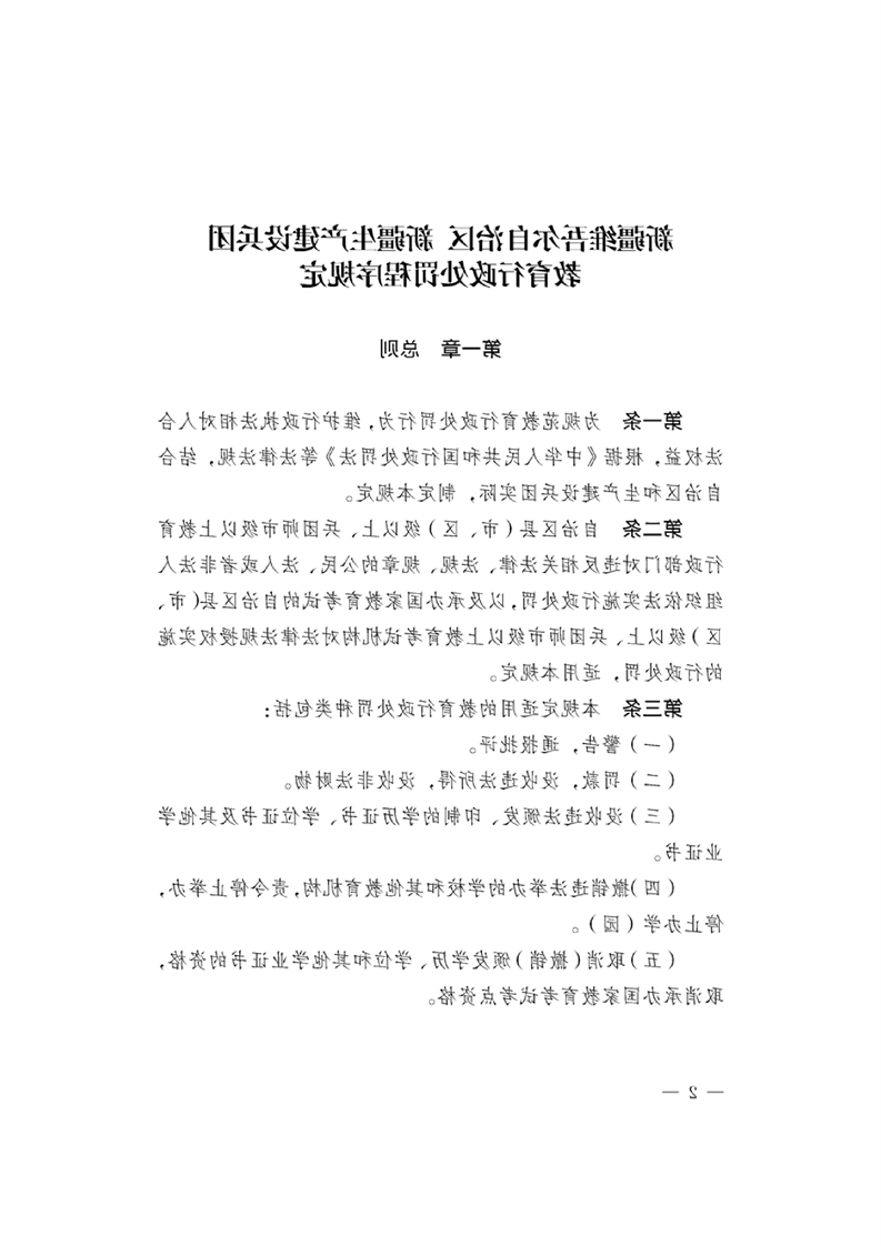 十大正规赌官方网站
