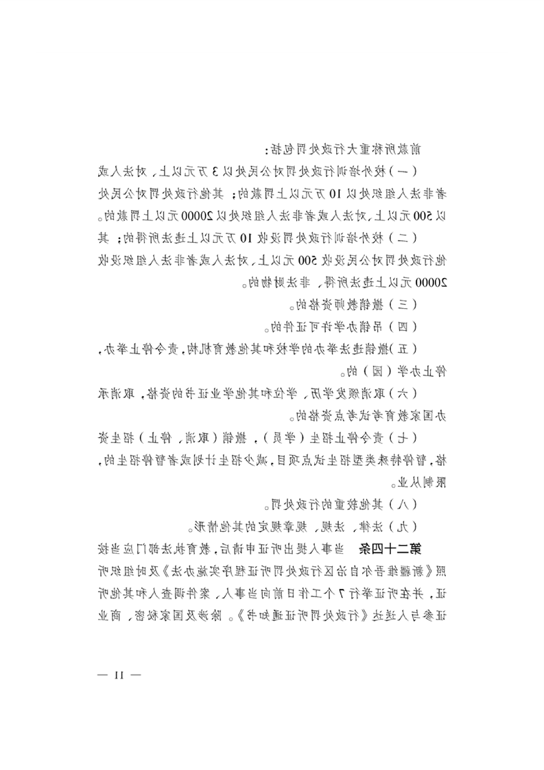 十大正规赌官方网站