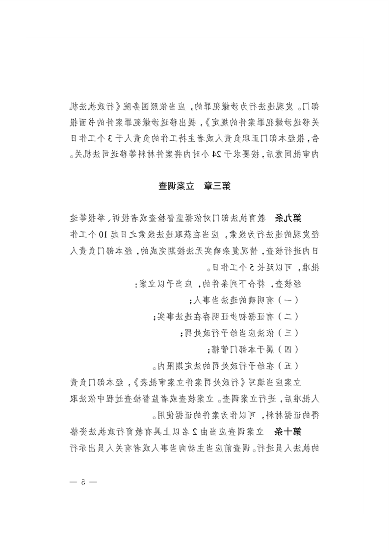十大正规赌官方网站
