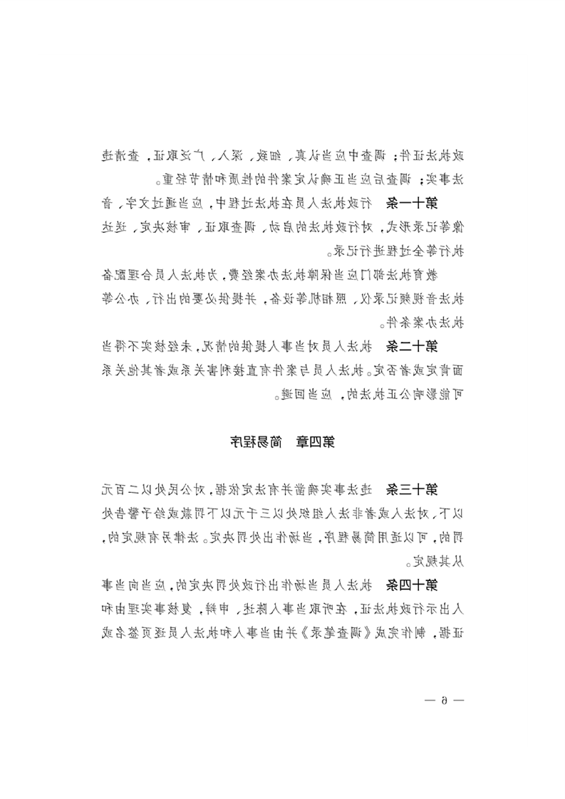 十大正规赌官方网站