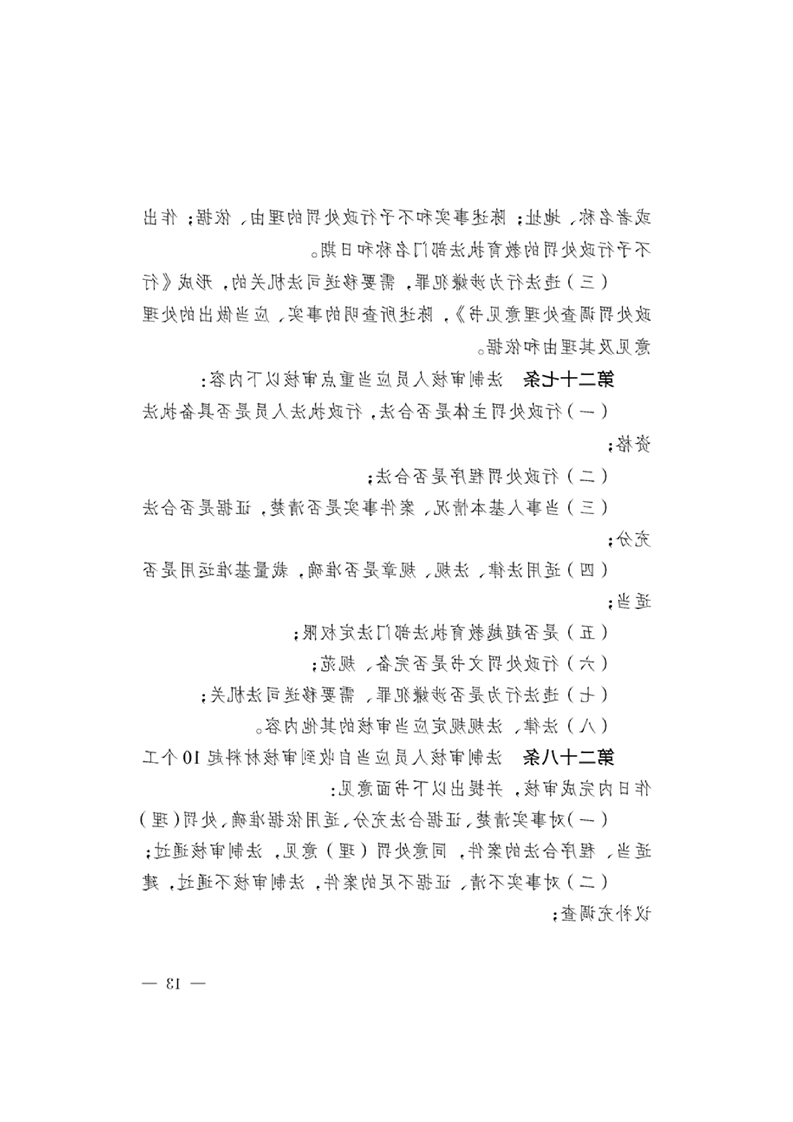 十大正规赌官方网站