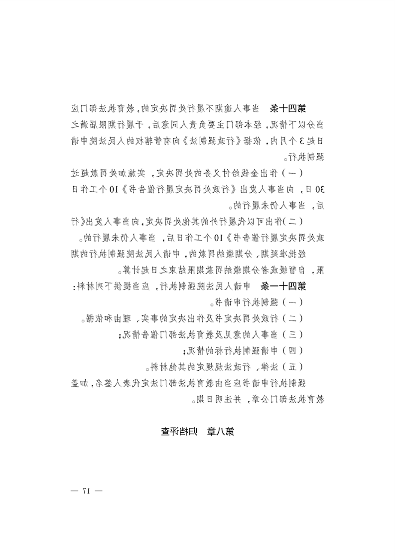 十大正规赌官方网站