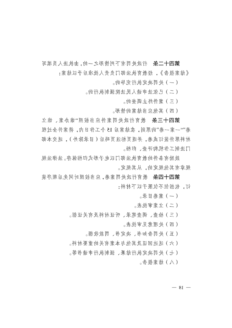 十大正规赌官方网站