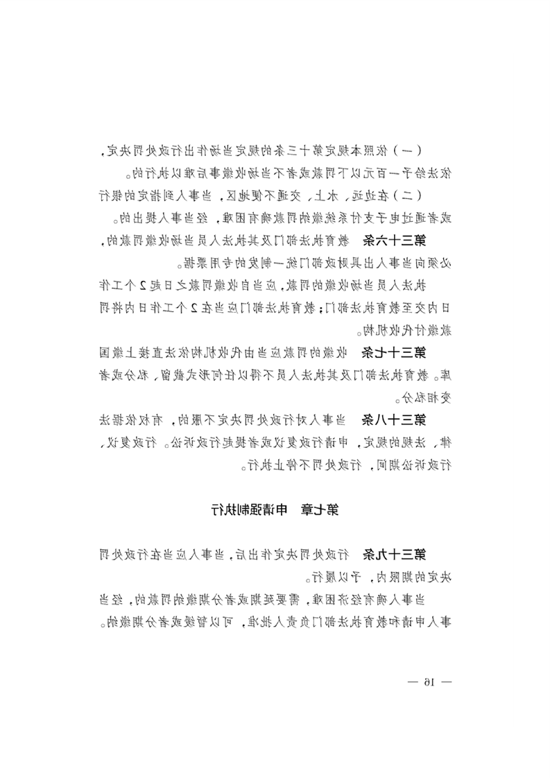 十大正规赌官方网站
