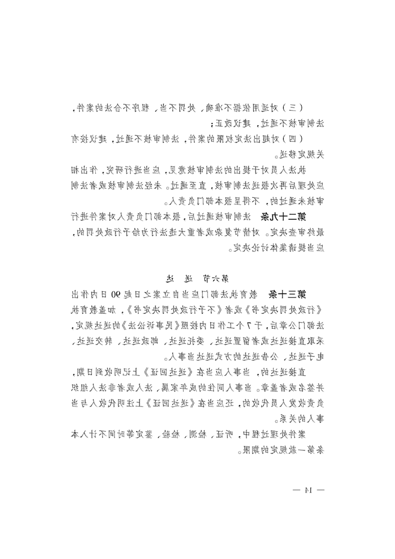 十大正规赌官方网站