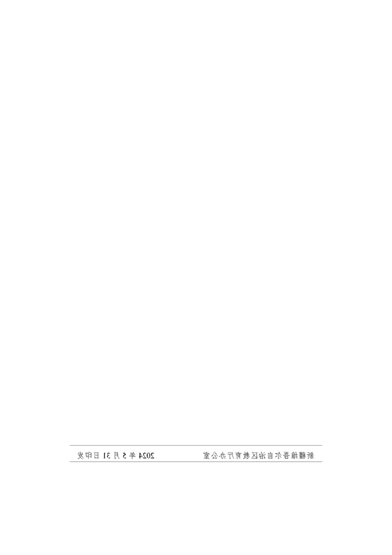 十大正规赌官方网站