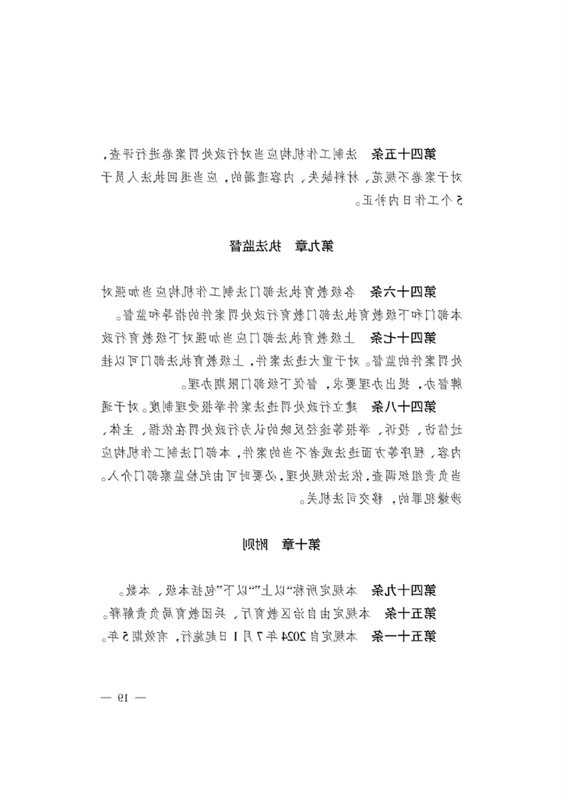 十大正规赌官方网站