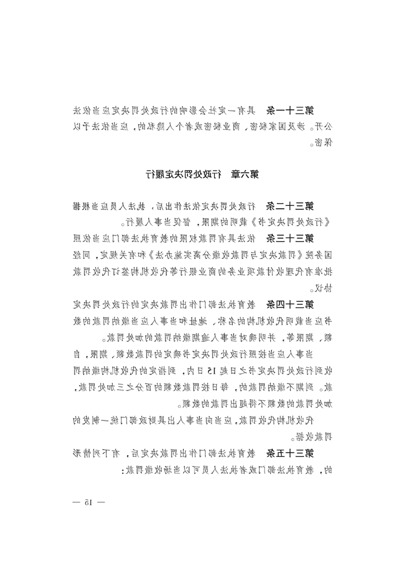 十大正规赌官方网站