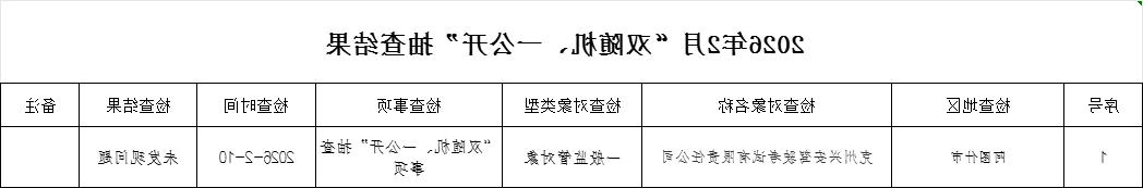 十大正规赌官方网站