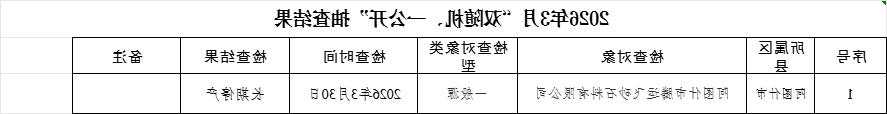 十大正规赌官方网站
